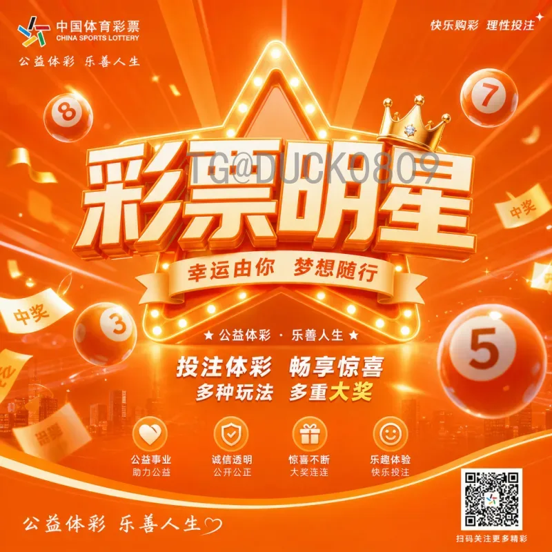 世界杯足球赛阵容论坛：球迷热议球队配置与战术博弈