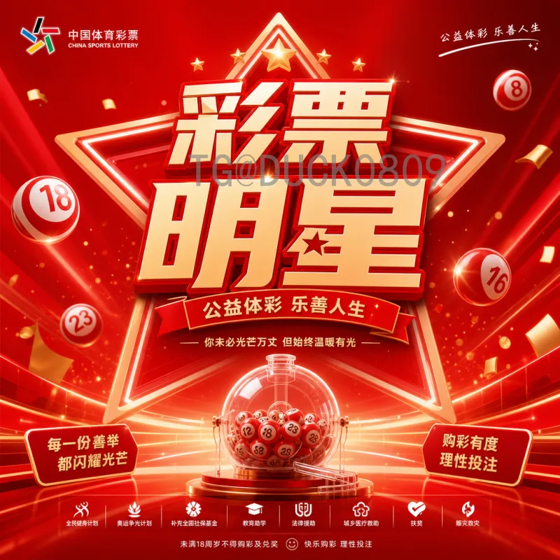世界杯直播网：全方位观赛指南与平台选择攻略